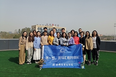 十月生日会，梦想伴我行