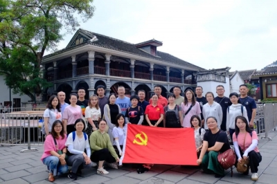 不忘初心、聚力黔行——我司党委赴贵州遵义开展学习教育活动